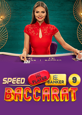 Speed Baccarat 9